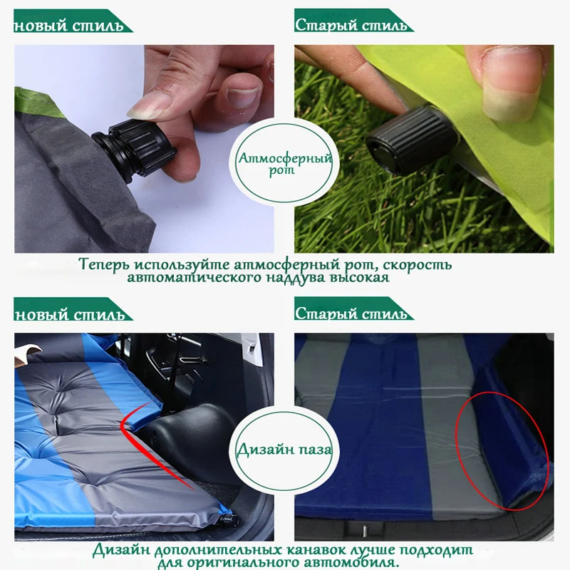 Автомобильный матрас специальная автомобильная кровать для внедорожника