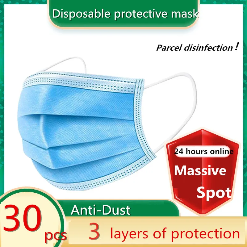 30 шт нетканые утолщенные защитные маски антипылезащитные антибактериальные