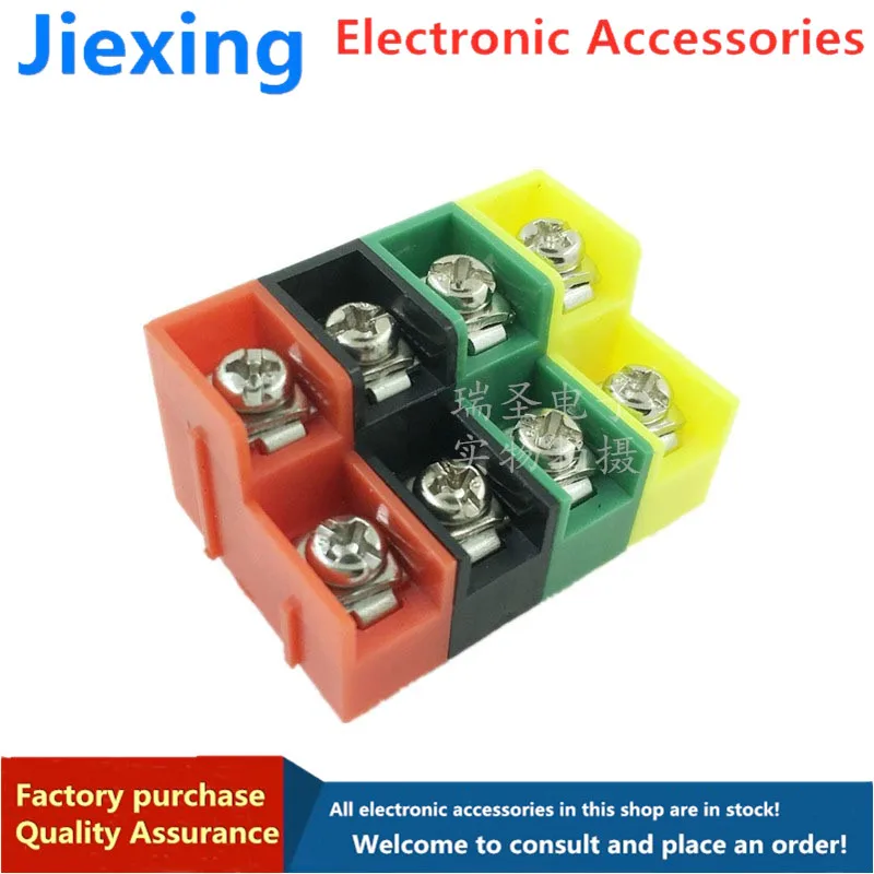 

20 штук клемм LP KF8500HL 8,5 мм Шаг высокий и низкий двухслойный забор типа забора может быть сращён