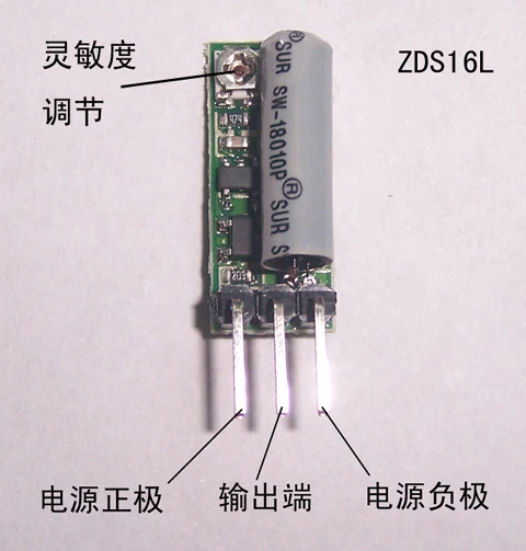 

Zds16 Zds16l Vibration Sensing Bistable Switch Vibration Sensing