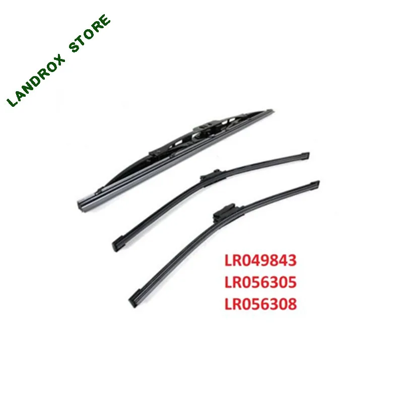 Дворники фрилендер 2 размер. Размер дворников фрилендер 2. Щетки стеклоочистителя freelander 2. Щетки стеклоочистителя freelander 2. Щетки стеклоочистителя на фрилендер 2 размеры.