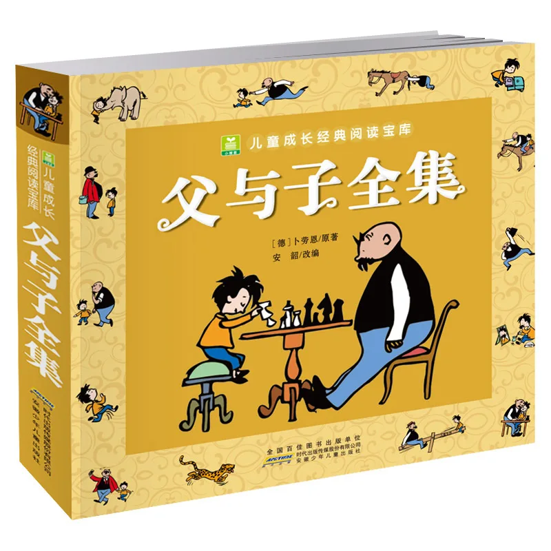 

Father and Son Children’s Growth Classic Reading Treasure Coloring Book Phonetic Edition Primary School Comic Book Libros kawaii