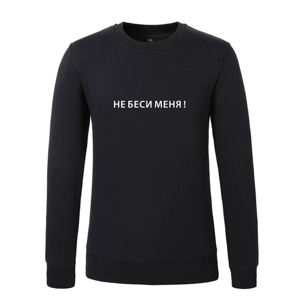 

Women's Knited Sweatshirts With Russian Inscriptions Printed Svitshot For Female Black Pullover Top