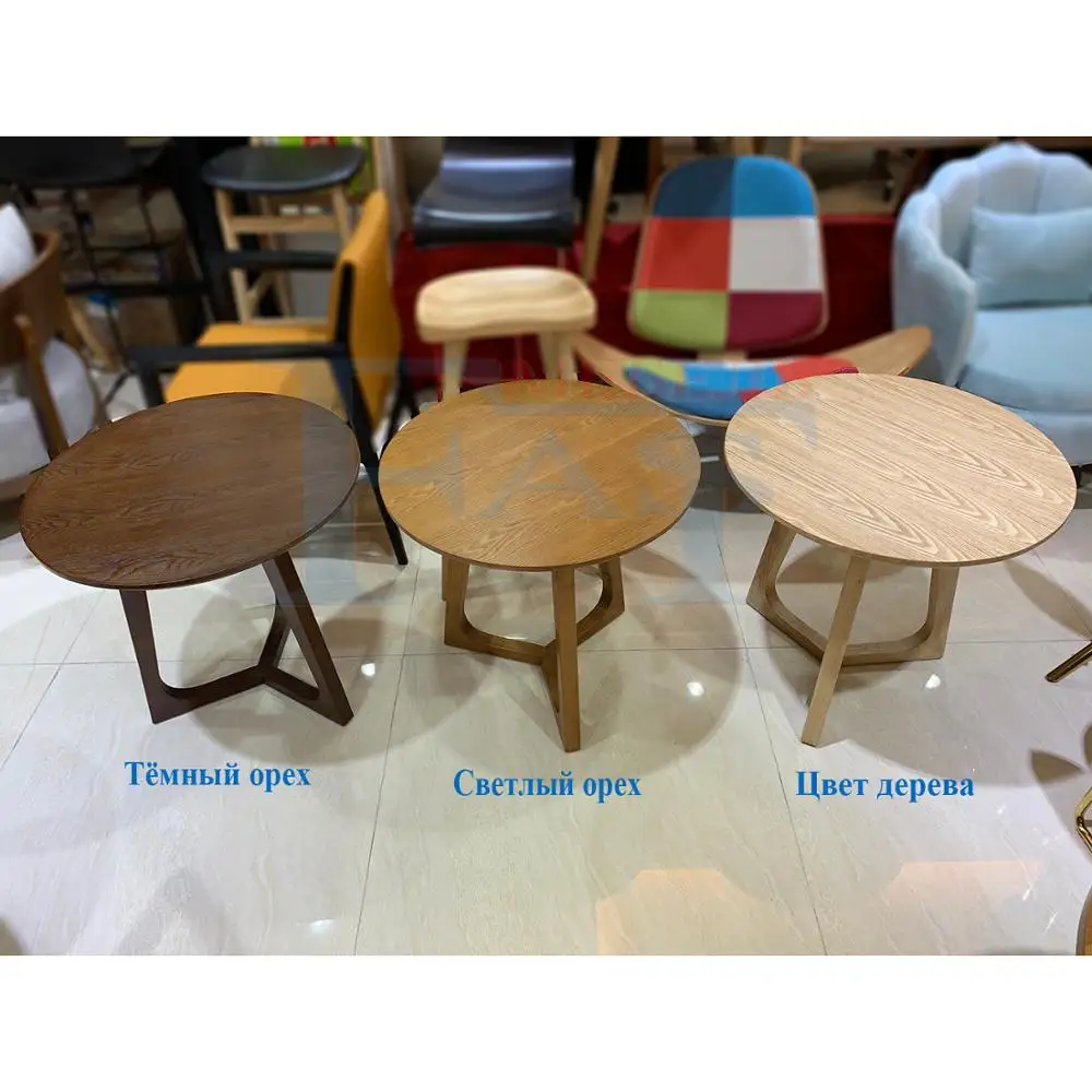 Круглый журнальный столик кухонный стол деревянный с Буковые ножки МДФ Высокое