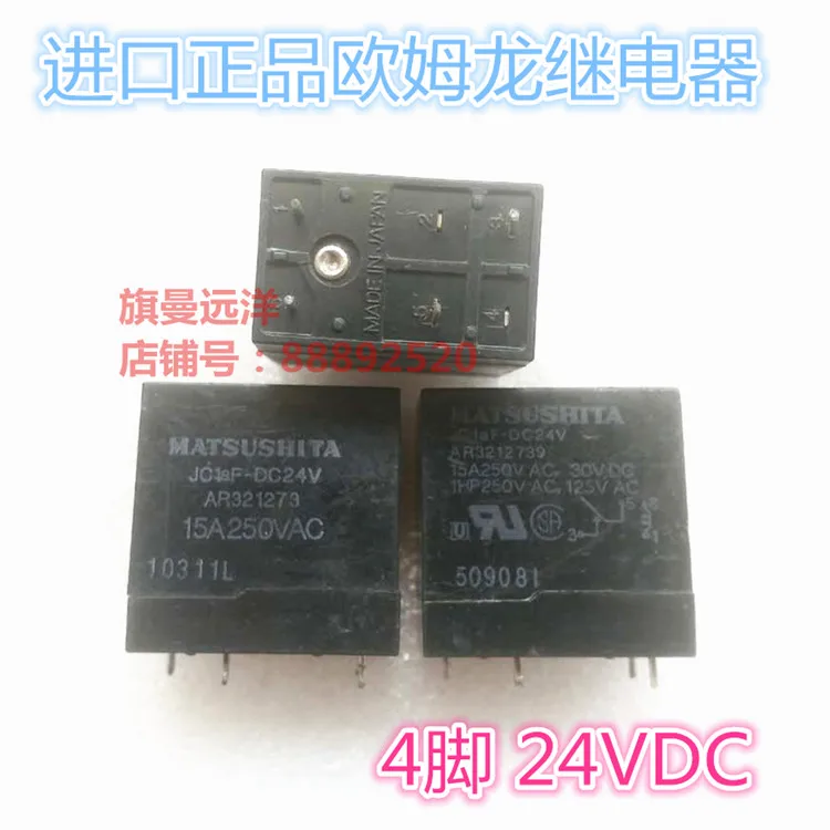 

JC1AF-DC24V 24V AR321273 4 24VDC 15A