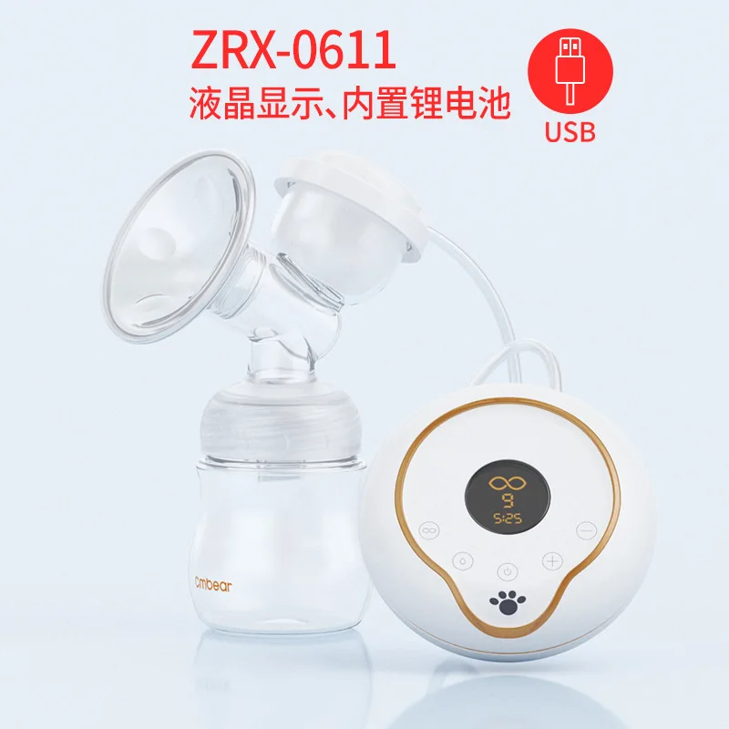 

Maternal and child supplies massage electric breast pump liquid crystal display silicone breast pump
