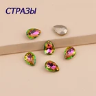 Vitrail, розовый цвет, лучшее качество стразы разных размеров, кристалл без горячей фиксации, зеркальные блестящие украшения для ногтей