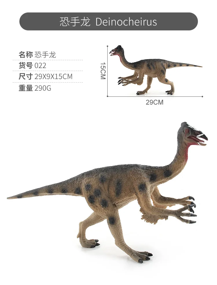 Набор игрушек модель динозавра фигурки Юрского периода игрушка динозавр парк