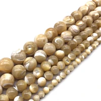 natural coffee shell beads mother of pearl beads freshwater loose beads for jewelry making diy bracelet necklace
