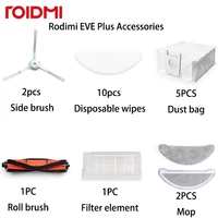 mops cloths dust bags rolling side brush hepa filter adaptor for roidmi eve plus robot vacuum cleaner parts
