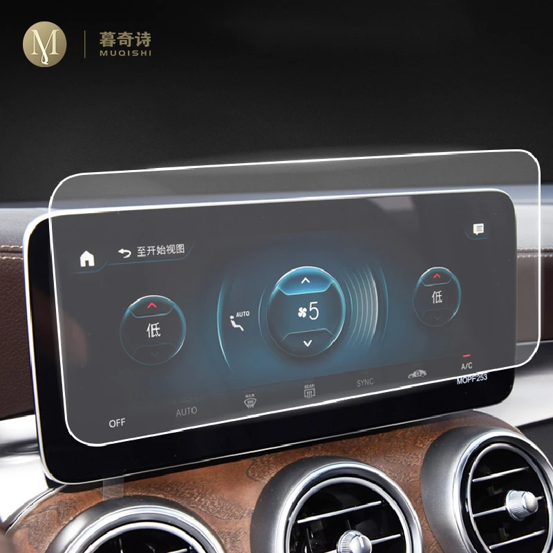 

Для Benz GLC W253 2020 2021автомобильная GPS-навигационная пленка, ЖК-экран, аксессуары для защиты от царапин