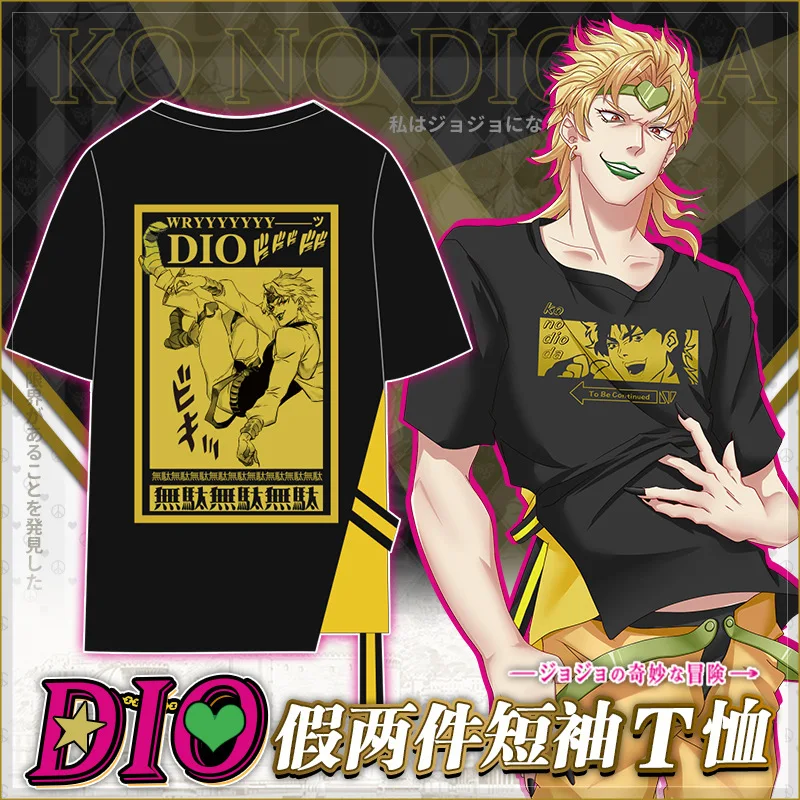Футболка для косплея брендо из аниме Невероятные приключения Джоджо хлопковый