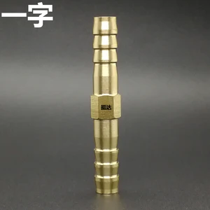 Латунный прямой штуцер для шланга, равномерный штуцер, 4 мм, 6 мм, 8 мм, 10 мм, 12 мм, 14 мм, 19 мм, газ, медь, Зубчатая Муфта, Соединительный адаптер