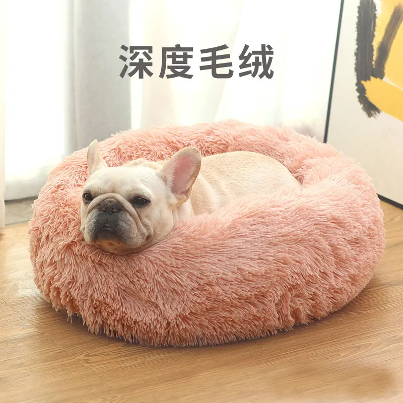 

Товары для домашних животных, Конура для глубокого сна зимой, для сохранения тепла, маленький коврик для домашних питомцев, круглая Конура с...