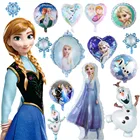 1 шт., детский двусторонний шар Холодное сердце