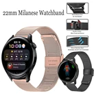 Ремешок Миланская петля 22 мм для наручных часов Huawei Watch 3 GT2 46 мм GT2 Pro GT 2e, браслет для Garmin CAME 2 Vivoactive 4