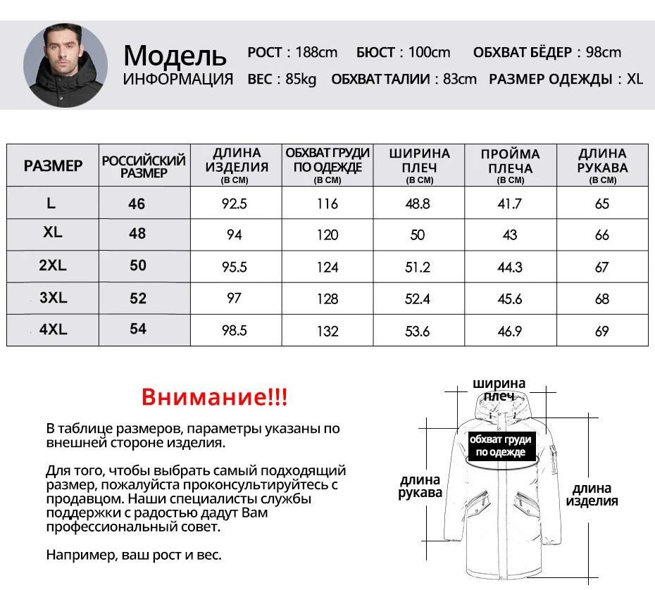 ICEbear Новинка высококачественное зимнее пальто простое модное пальто с большим карманом мужские теплые брендовые парки с капюшоном MWD18718D