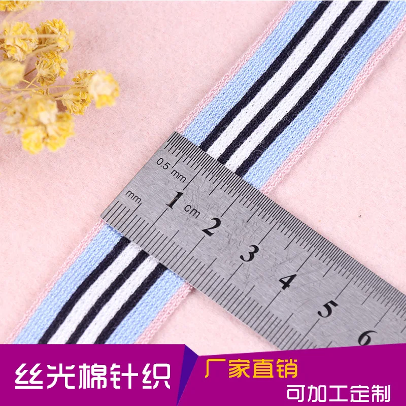 50 Y Manufacturer's direct sale 2.5cm mercerized cotton knitting belt clothing accessories color stripe warp webbing | Дом и сад