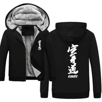 new winter fashion kyokushin karate hoodies kyokushin gedruckt sweatshirt hip hop street costume