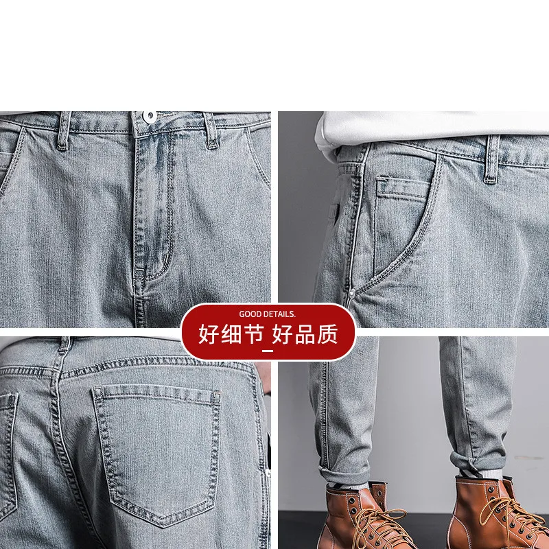 

2021Men's pants Korean fashion summer loose light color Leggings casual work wear corset Harlem slim jeans fashion brand 28-36