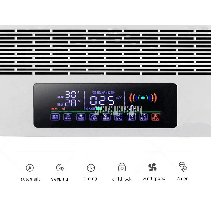 

Household Intelligent UV Air Purifier Household Ultraviolet Sterilization Formaldehyde Removal Anion Air Cleaner For Home 220V