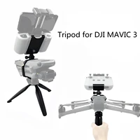 suitable for dji mavic 3 single handed modification bracket tripod support 14 screw connector