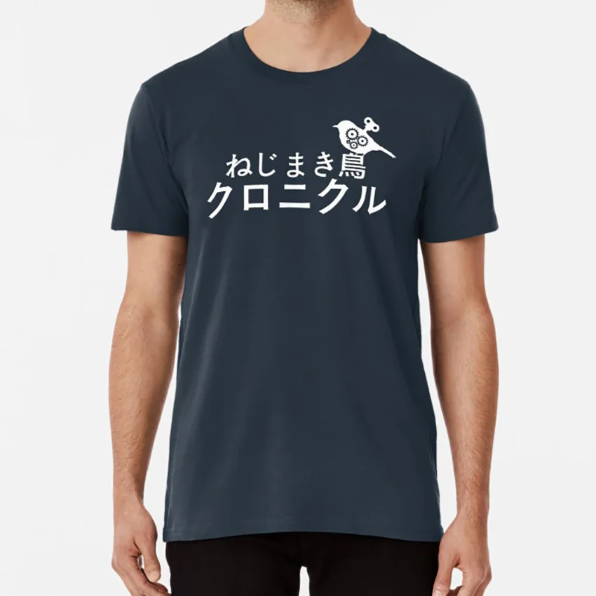 Футболка с изображением ветряной птицы Хроника haruki murakami Wind Up Bird Chronicle новые книги