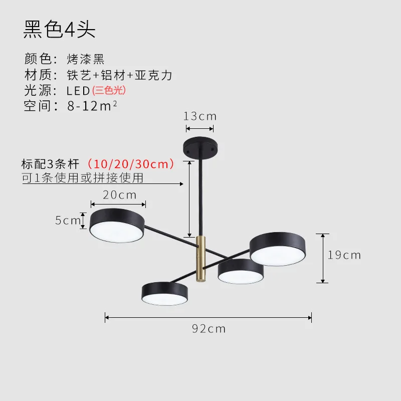 

Post modern chandelier simple living room dining room personalized bedside bar creative branch iron lamps creative home