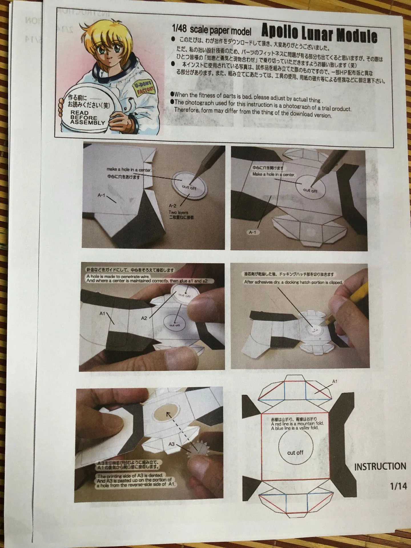 1:48 Apollo Plan 11 Lunar Module DIY 3D бумажная карточка модель Конструкторы строительные игрушки развивающие игрушки Военная Модель