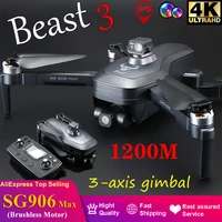 2021                      SG906 Max Pro          3-                                                                                                                                                                                                     