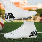Мужские футбольные ботинки для дома, детские футбольные кроссовки с высоким верхом и длинными шипами AGTF, удобные спортивные тренировочные ботинки 35-44
