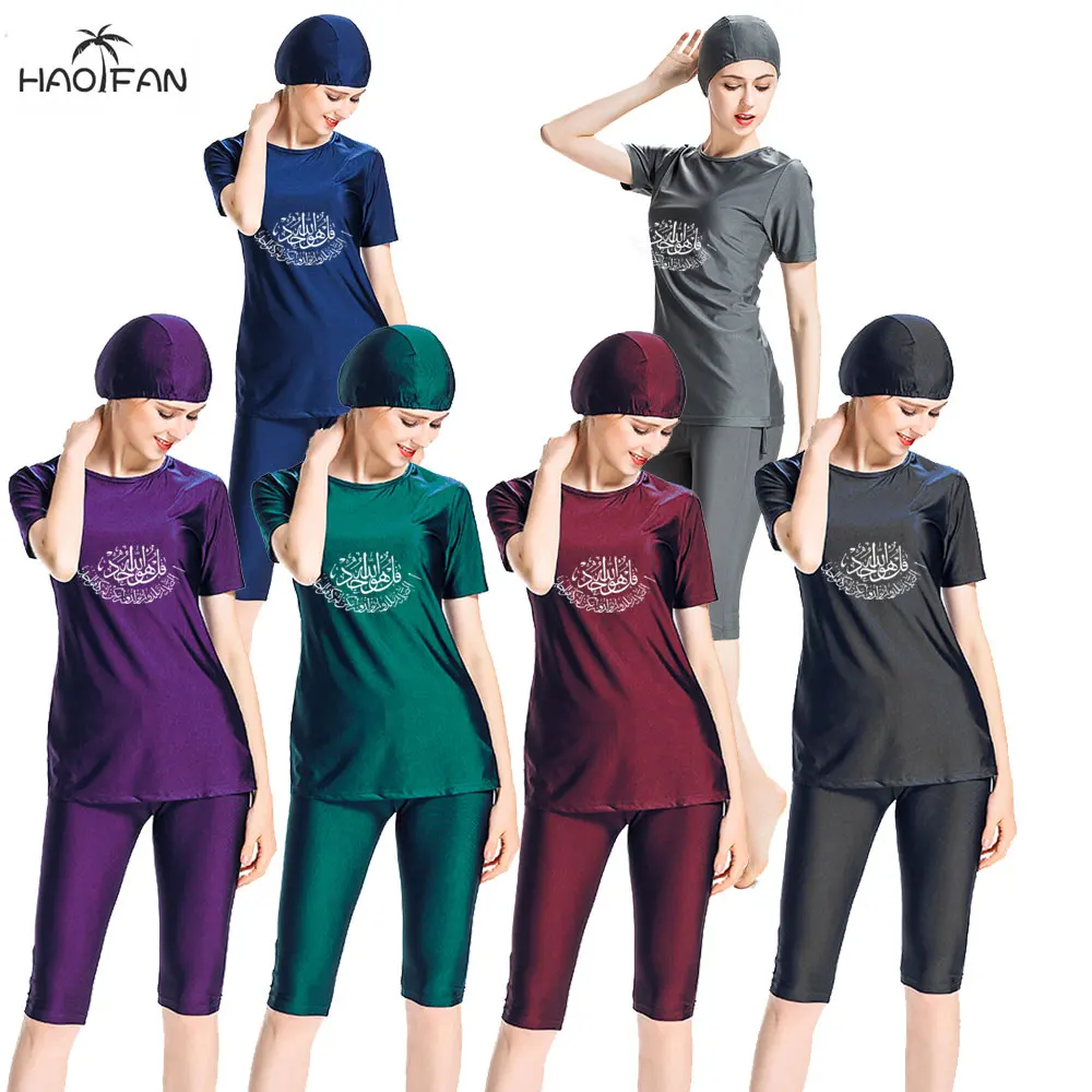 HAOFAN Для женщин купальники Буркини мусульманский купальный костюм с капюшоном