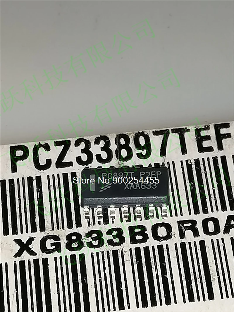 

5PCS/LOT PCZ33897TEFR2 PC897T PCZ33897TEF