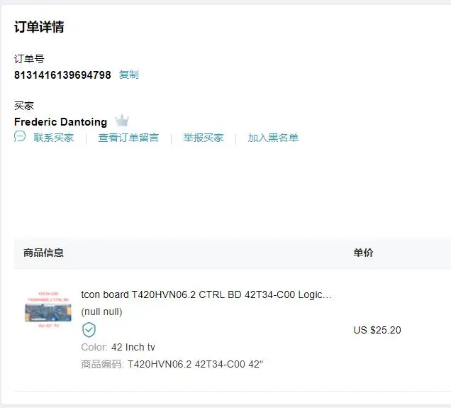 

Create order Only for reissue products to Frederic Dantoing . Please don't place this order
