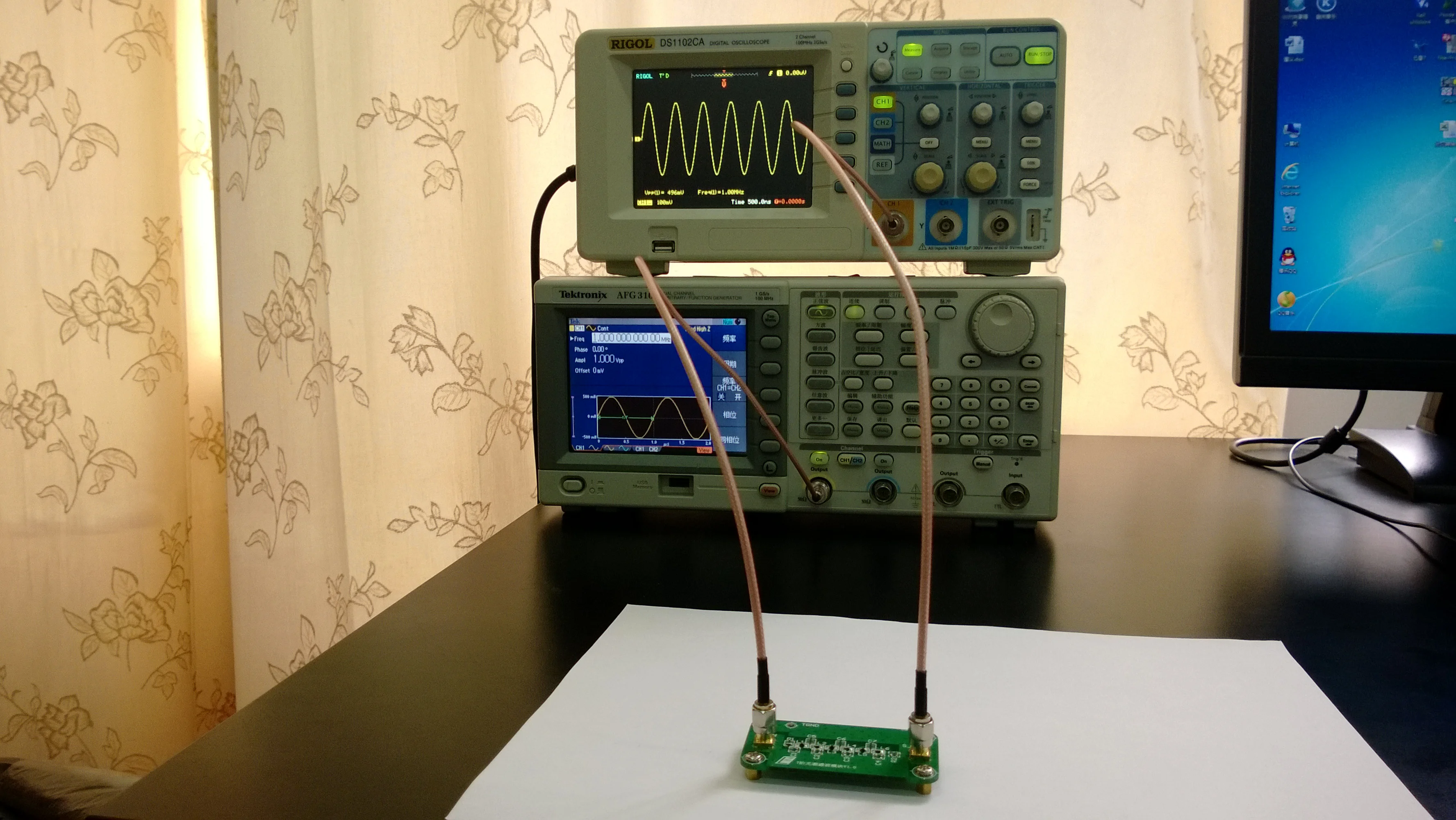 7th Order Passive LC Elliptical Low Pass Filter Module | Бытовая техника