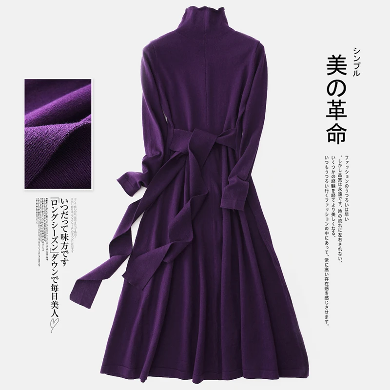 H-neck purple Женское вязаное платье с высоким воротом и поясом, платье-туника из шерсти и кашемира, мягкое уютное Женское зимнее длинное платье-свитер, модный и квадратный воротник - Цвет: H-neck purple