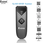 Мини сканер штрих-кода Eyoyo, USB, проводнойBluetooth2,4G, беспроводной 1D 2D сканер QR PDF417 EAN13, матричный считыватель штрих-кодов