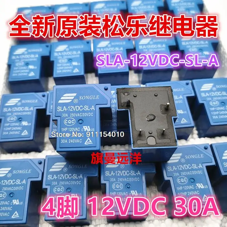 

5 шт./лот SLA-12VDC-SL-A 12V 4 30A DC12V