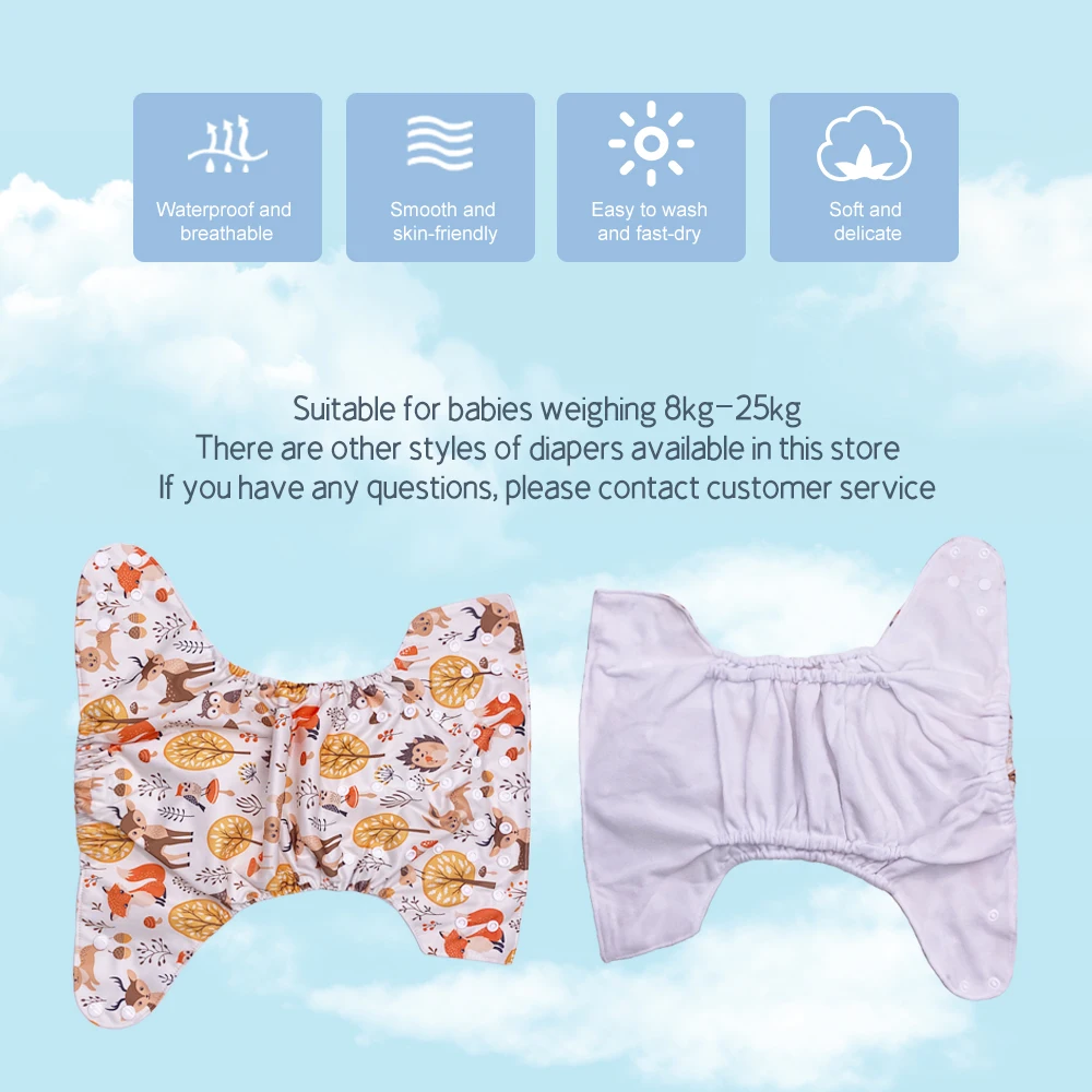 Подгузник тканевый детский регулируемый 8-25 кг с двойной ластовицей | Мать и