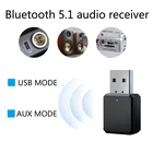 USB Bluetooth-адаптер для ПК, беспроводной мышь, клавиатура, Aux аудио, Bluetooth-приемник, передатчик, беспроводной адаптер