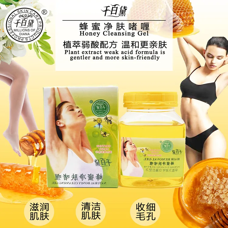 

300g Honey cleansing gel Soothing clean Armpit arm body hair beeswax Gentle hair removal skin-friendly hair removal products