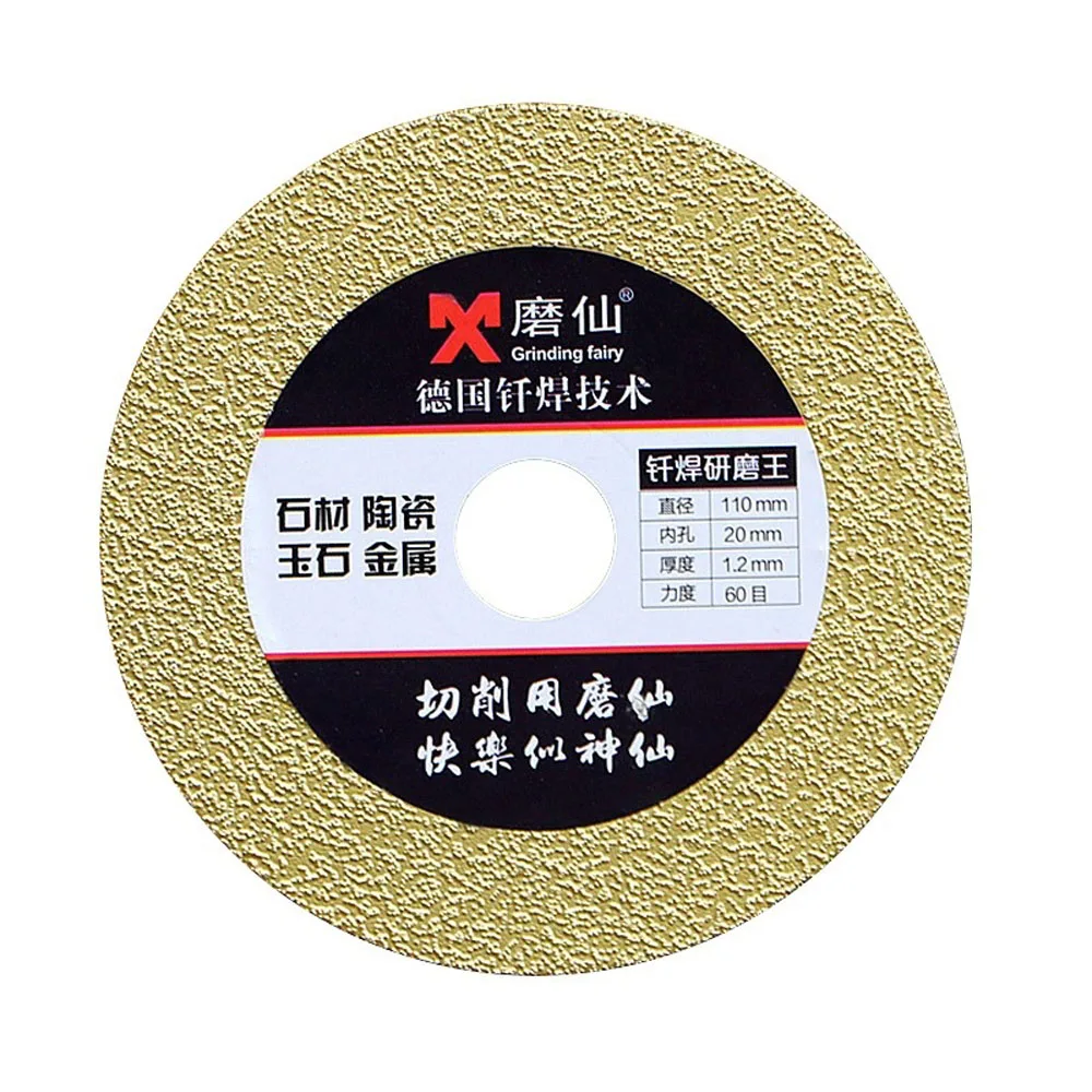

Алмазный диск с отверстием диаметром 110 мм, диаметр 20 мм, для керамической плитки, обычного стекла, мрамора, режущий шлифовальный инструмент