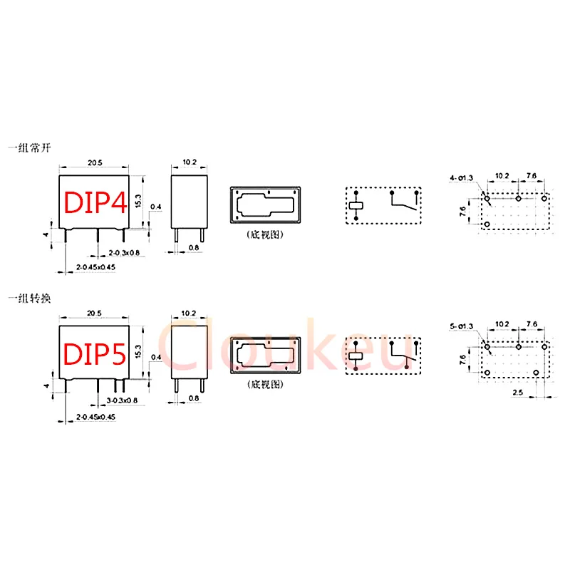 Реле DIP4 JZC 33F HF33F 005 012 024 HS3 5V 12V 24V 5A|Выключатели| |