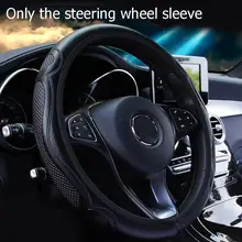 Кожаный Универсальный автомобильный чехол на руль 38 см, автомобильный Стайлинг, спортивный автомобильный чехол на руль, противоскользящие автомобильные аксессуары