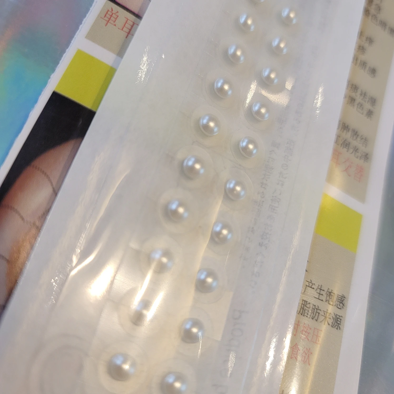 Pearl auricular-plaster therapy Ear point sticking auricular acupressure EAR PRESSURE POINTS STIMULATORS pearl ear seeds | Красота и