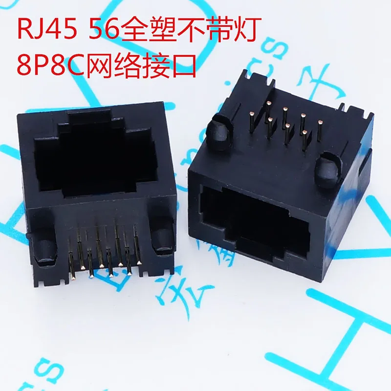 100 шт./лот полностью пластиковая розетка RJ45 Сеть материнская 56 неэластичная лампа