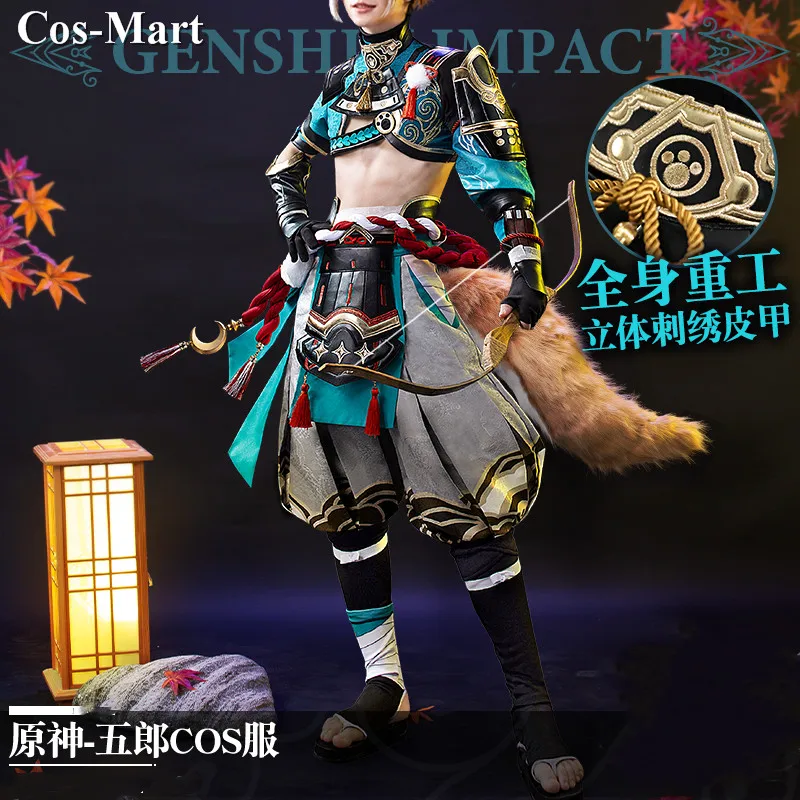Костюм для косплея Cos-Mart Game Genshin Impact Gorou Высококачественная Красивая Боевая