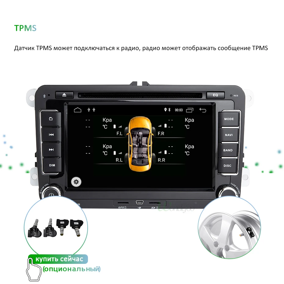 DSP ips Android 9,0 4G 64G 2 DIN dvd-плеер для VW PASSAT B6 CC B7 POLO GOLF 5 6 Tiguan Fabia быстрая для сиденья Altea Toledo Leon