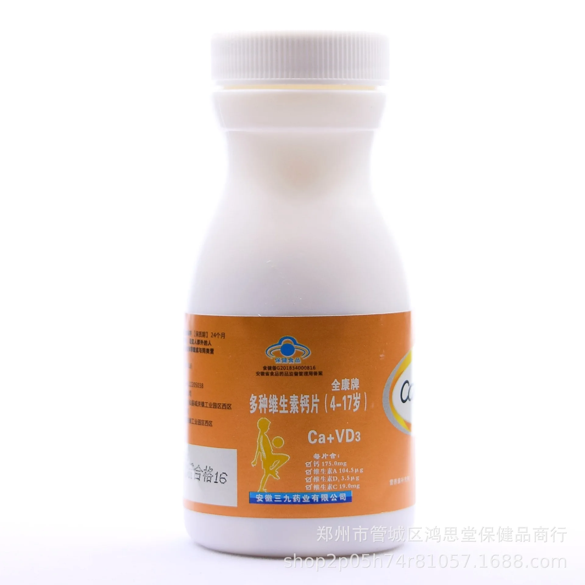 

Quankang Brand Multi-vitamin Calcium Tablets Health Food Women during Pregnancy and Lactation 99 Grams 999 Pharmaceutical 24