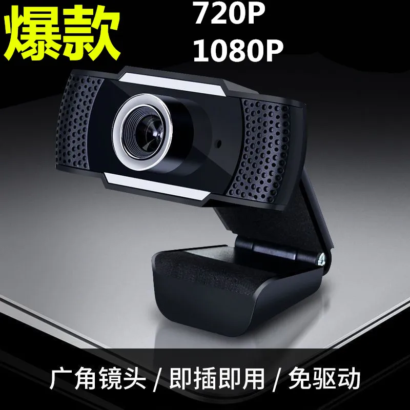 X2 HD 1080P 720 компьютер Камера Live веб USB Бесплатная Drive V5 480P|Соединители| |